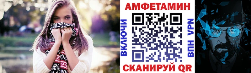 Купить  Новоуральск  Амфетамин VHQ 