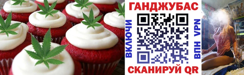 Купить  Новоуральск  Печенье с ТГК марихуана 