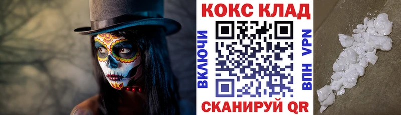КОКАИН Fish Scale  Купить  Новоуральск 