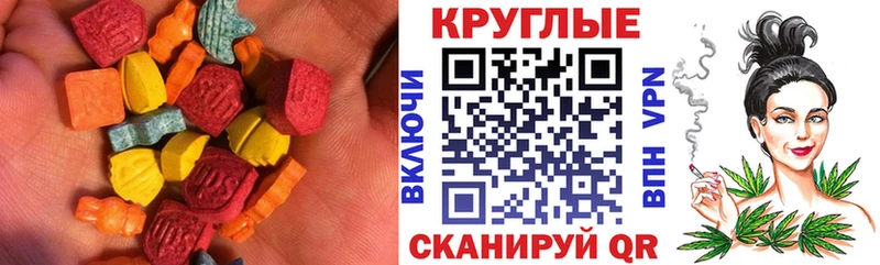 Купить закладки  Новоуральск  Ecstasy таблы 