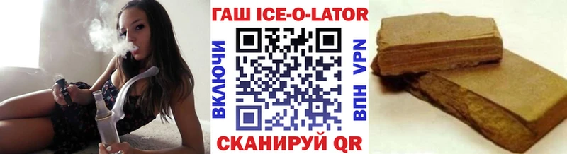 Купить  Новоуральск  Гашиш Premium 