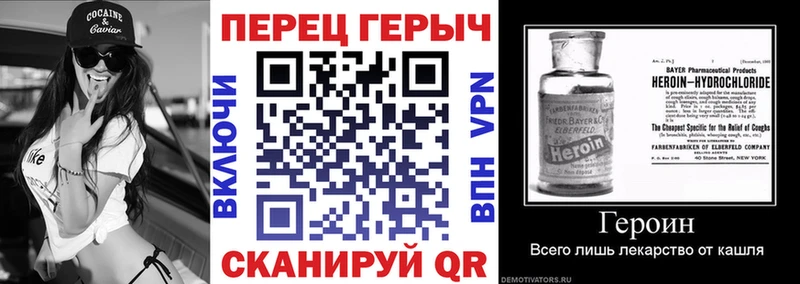 Купить  Новоуральск  Героин герыч 