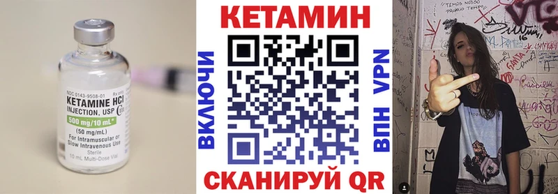 Кетамин ketamine  Купить  Новоуральск 