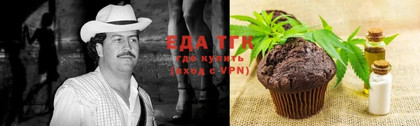 спайс Дмитров