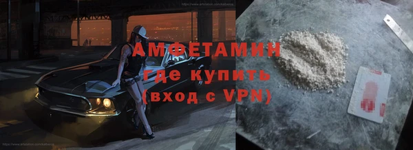 герыч Гусиноозёрск