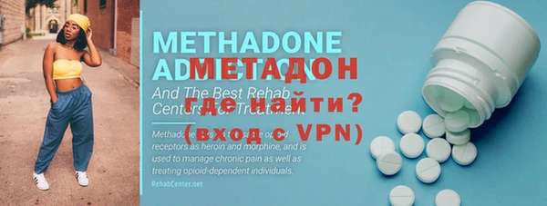 спайс Дмитров