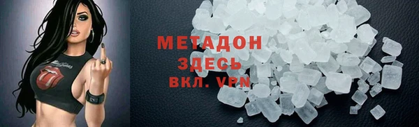 спайс Дмитров