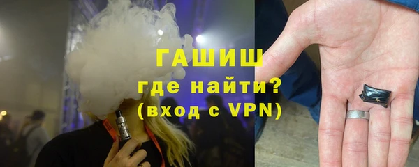мескалин Дмитровск