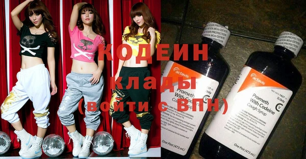 мескалин Дмитровск