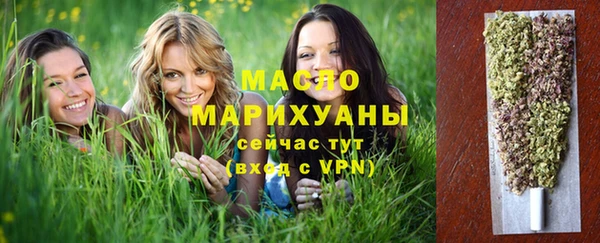 мескалин Дмитровск