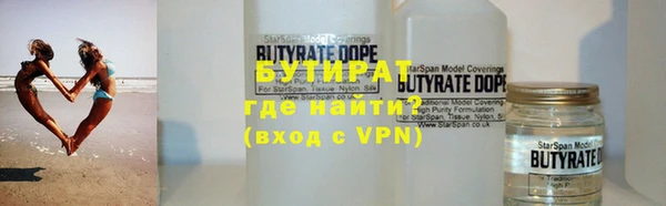 мескалин Дмитровск
