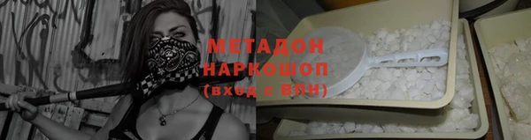 мескалин Дмитровск