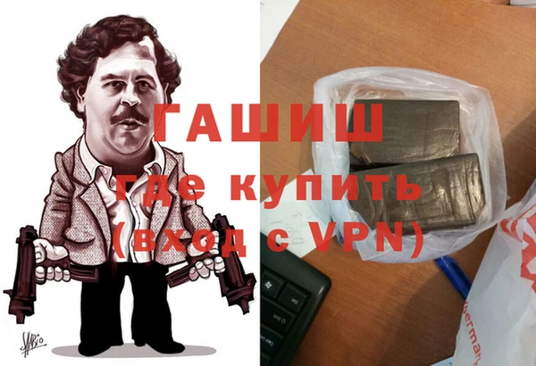 спайс Дмитров