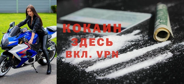 мескалин Дмитровск