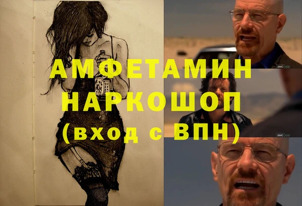 дурь Шали