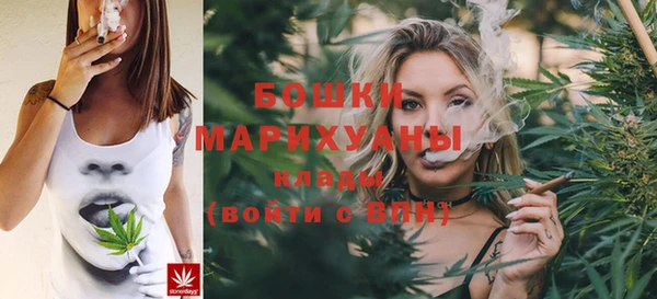 мескалин Дмитровск