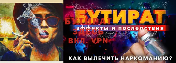 спайс Дмитров