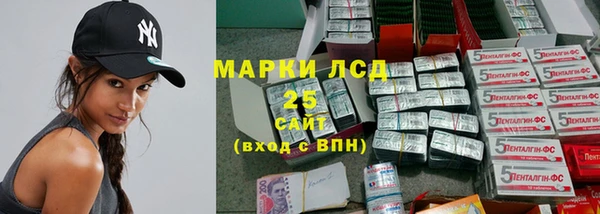 мескалин Дмитровск