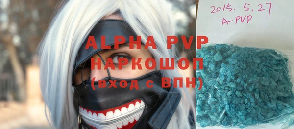 мескалин Дмитровск