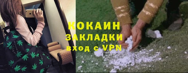 спайс Дмитров