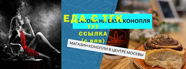 мескалин Дмитровск