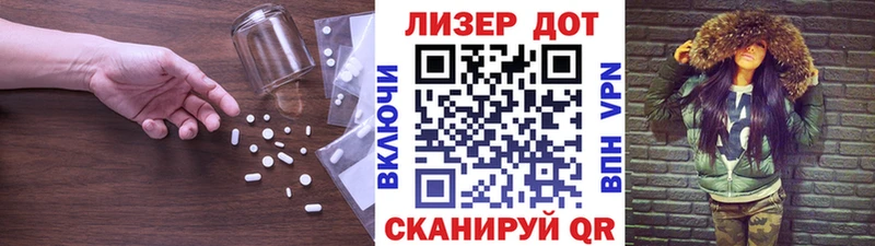 LSD-25 экстази кислота Новоуральск