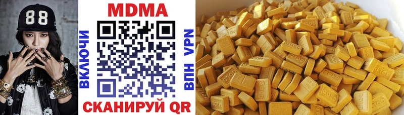 МДМА crystal  Купить  Новоуральск 