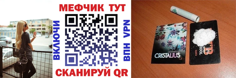 МЕФ мука  Купить где  Новоуральск 
